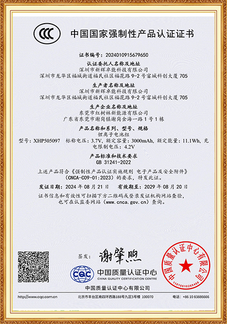 Certificate Of Honor