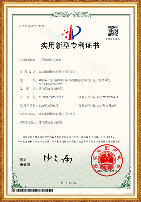 Certificate Of Honor