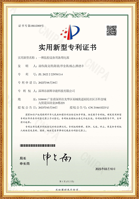 Certificate Of Honor