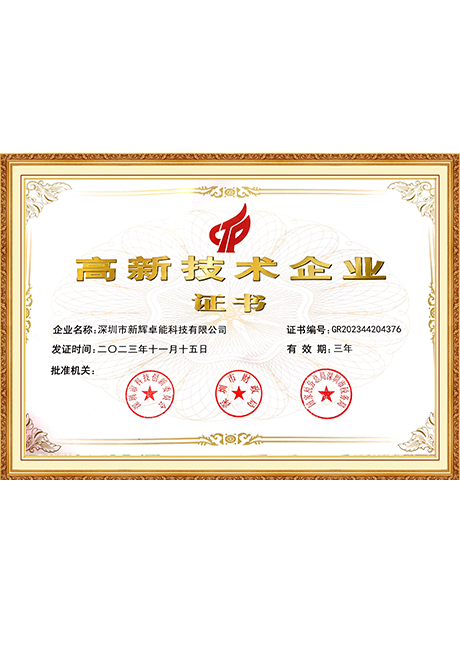 Certificate Of Honor