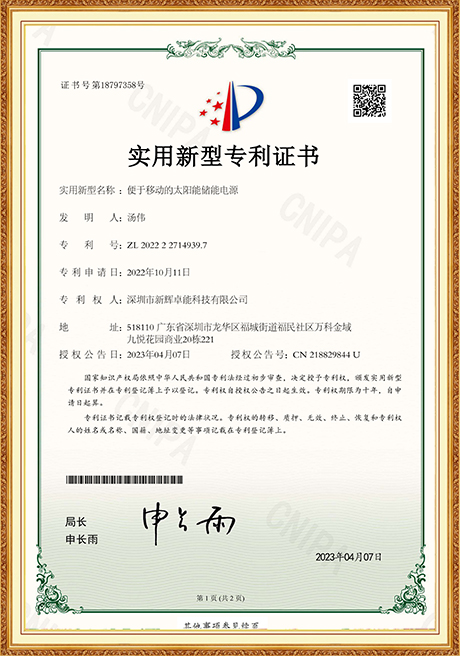 Certificate Of Honor