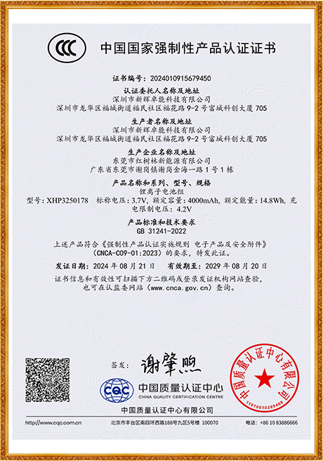 Certificate Of Honor